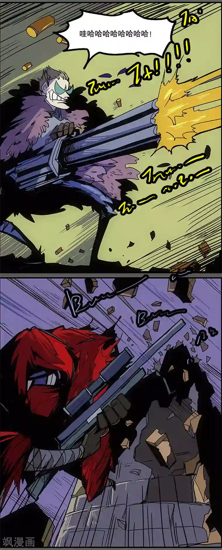 爆弹帝国第24话