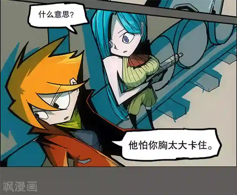 爆弹帝国第24话