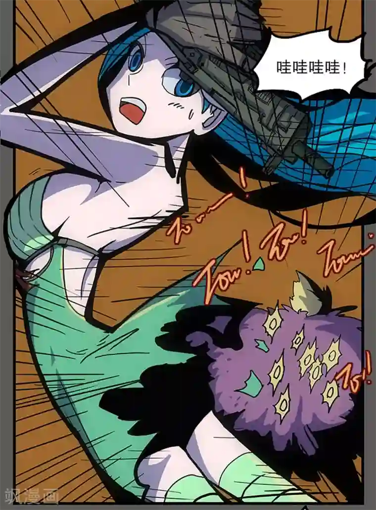 爆弹帝国第25话