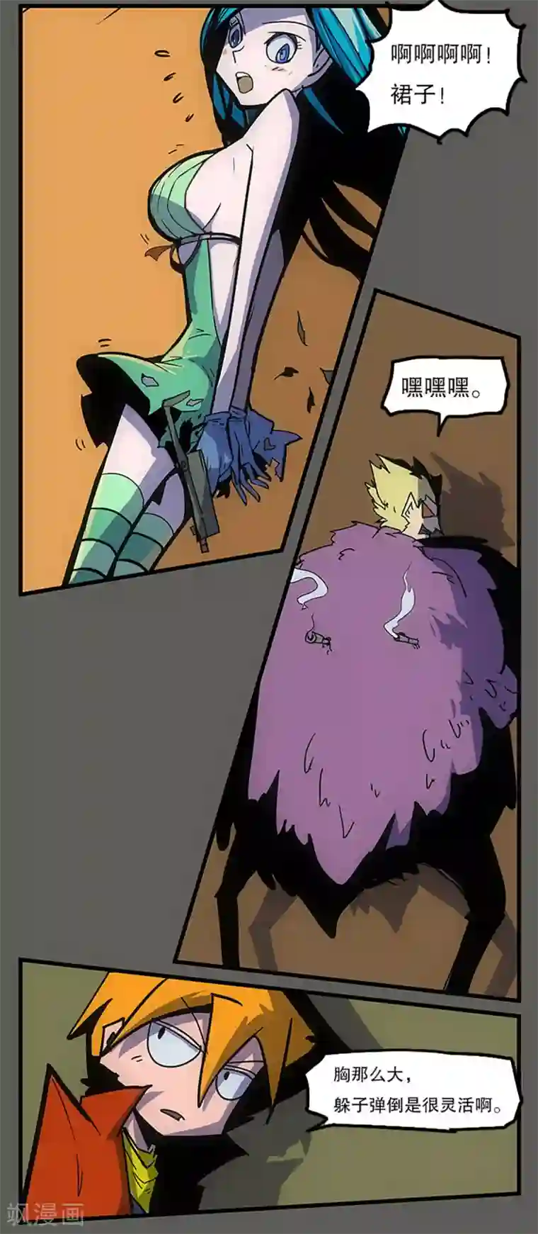 爆弹帝国第25话