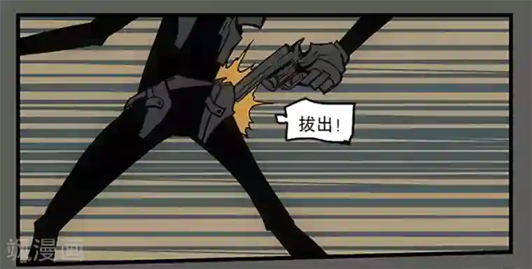 爆弹帝国第25话