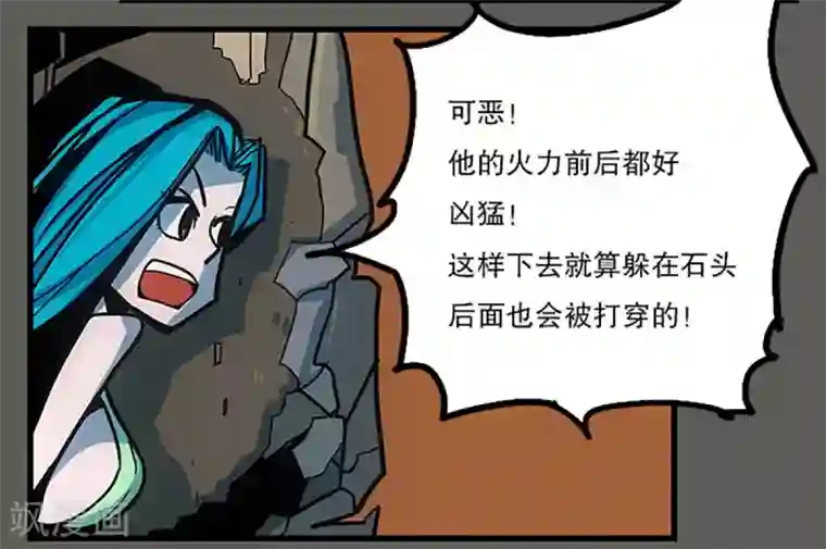 爆弹帝国第25话