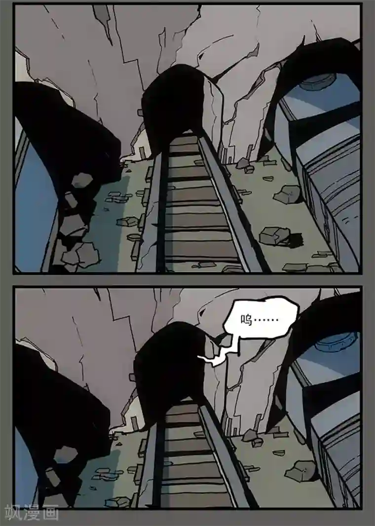 爆弹帝国第25话