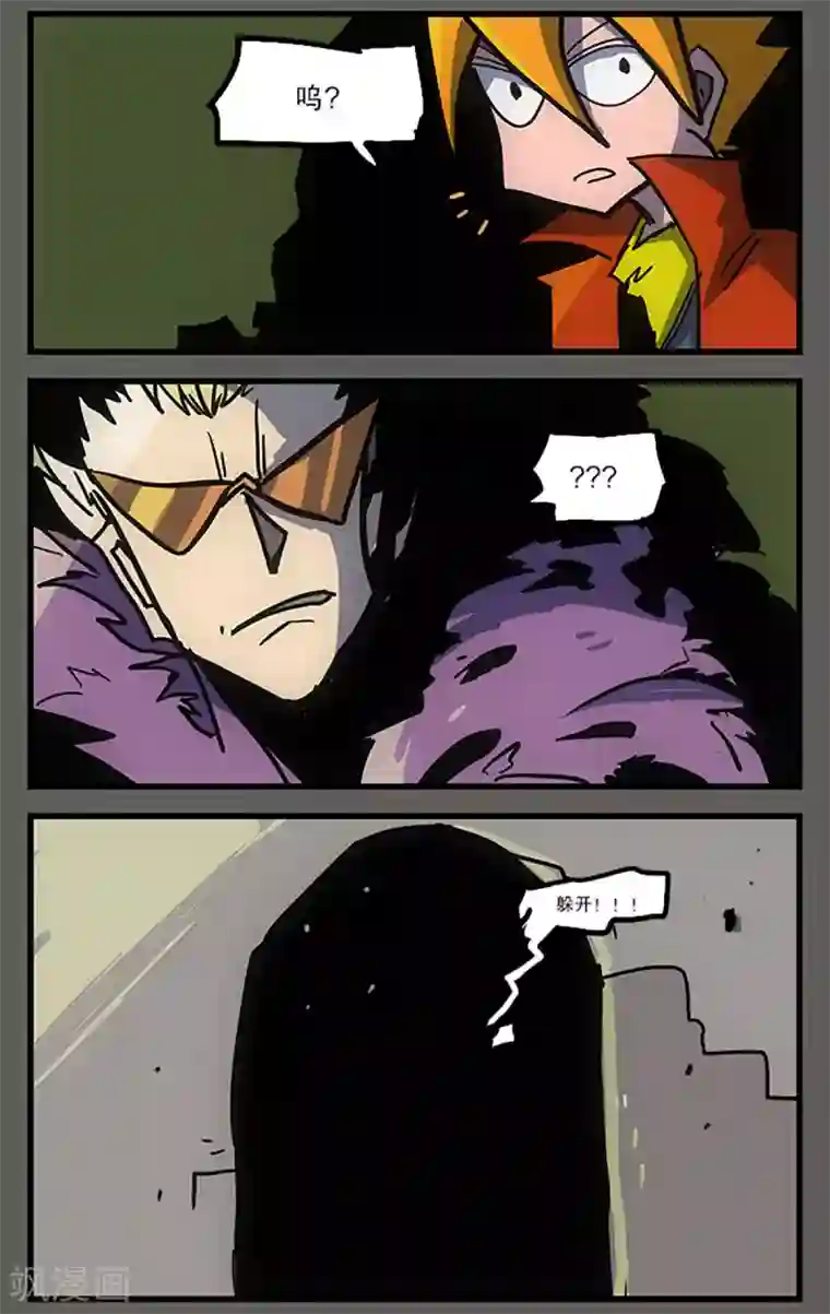 爆弹帝国第25话