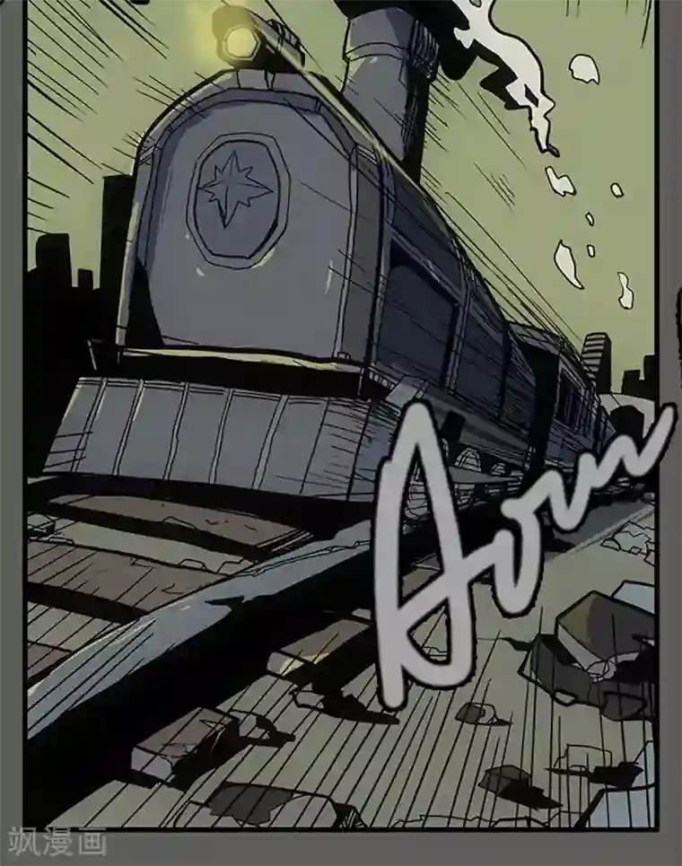 爆弹帝国第25话