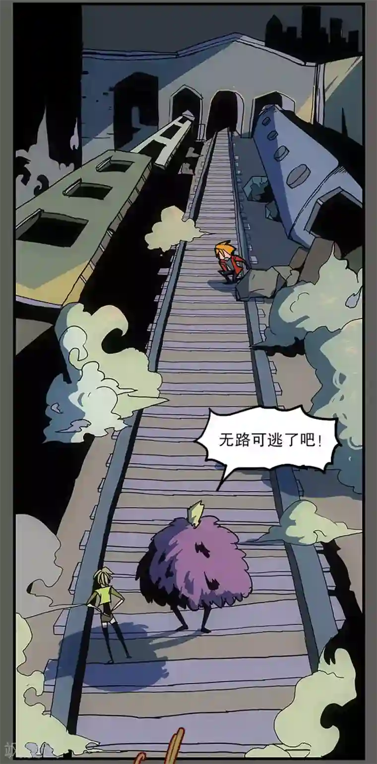 爆弹帝国第25话