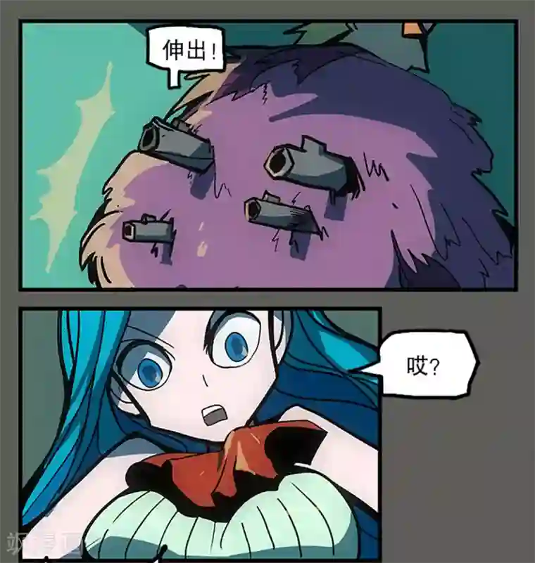 爆弹帝国第25话