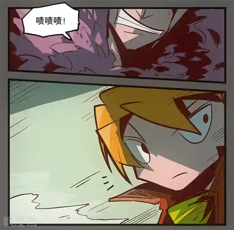 爆弹帝国第26话