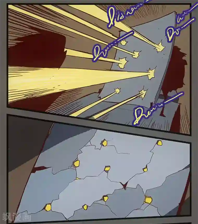 爆弹帝国第26话