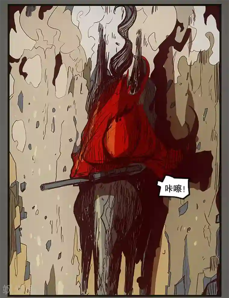 爆弹帝国第26话