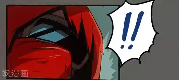 爆弹帝国第26话