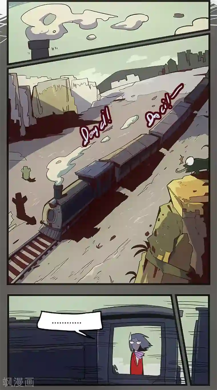 爆弹帝国第26话