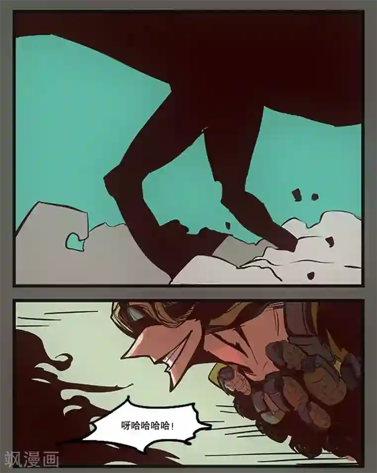 爆弹帝国第26话