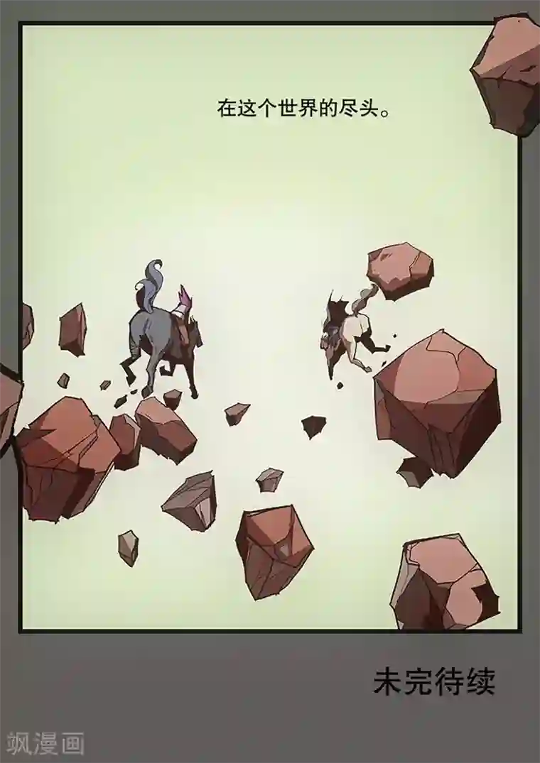 爆弹帝国第26话