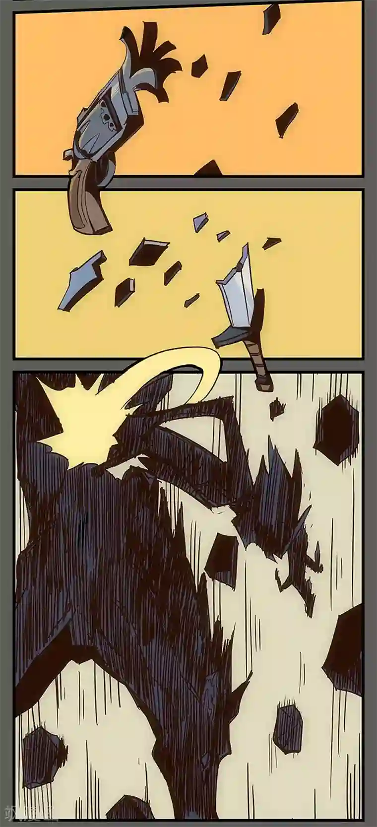 爆弹帝国第27话