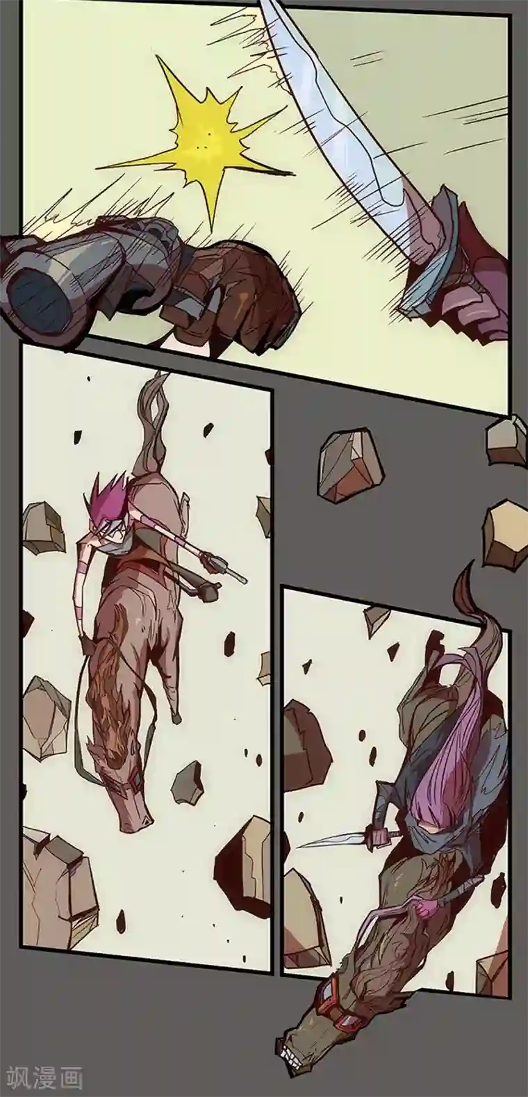 爆弹帝国第27话