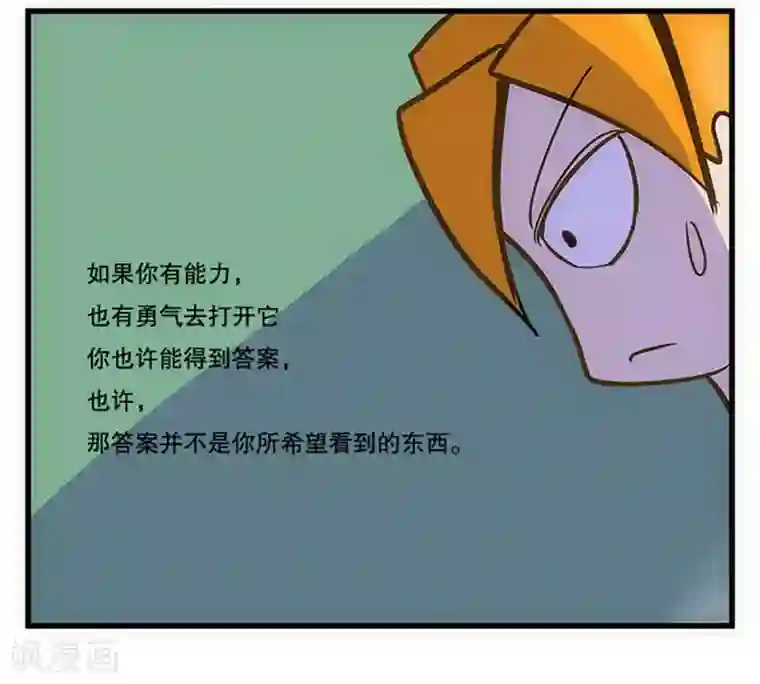 爆弹帝国第28话