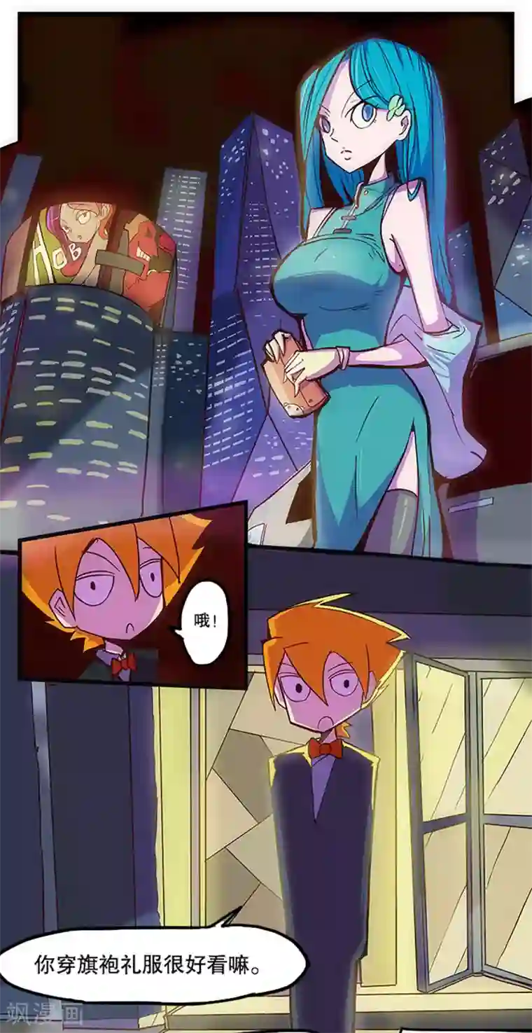 爆弹帝国第29话