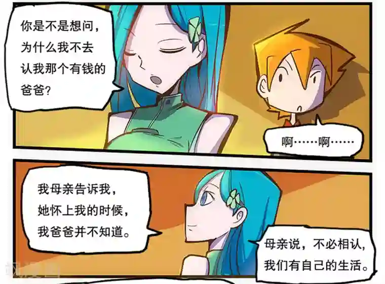 爆弹帝国第29话