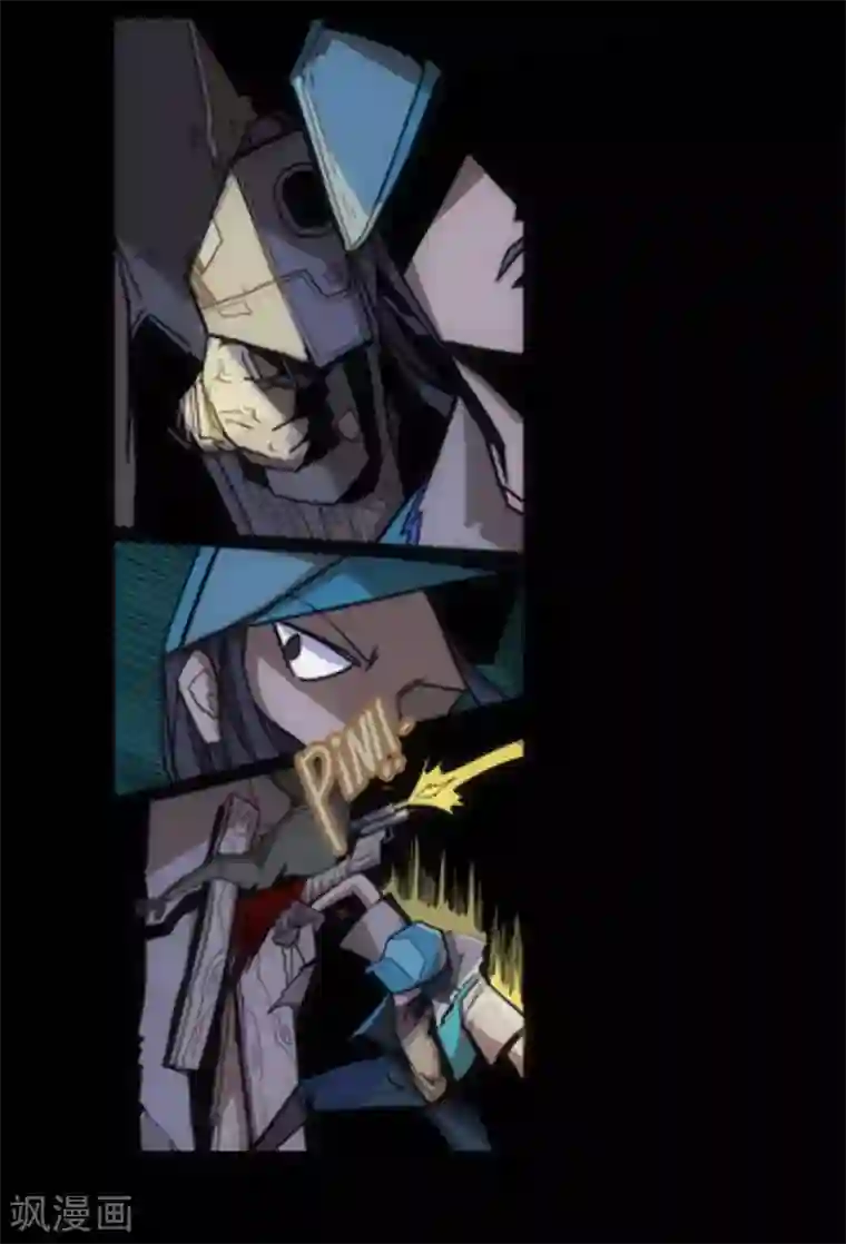 爆弹帝国第30话