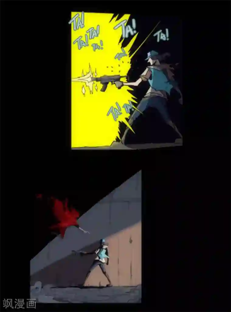 爆弹帝国第30话