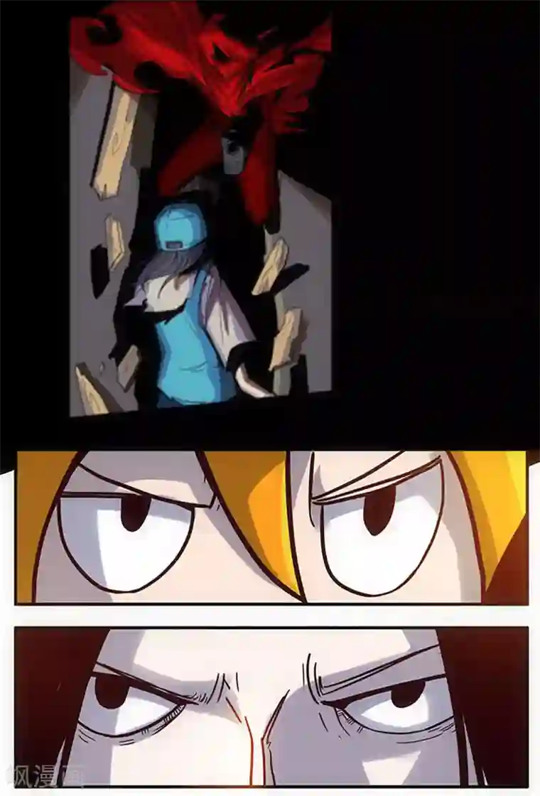 爆弹帝国第30话