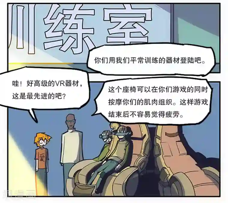 爆弹帝国第30话