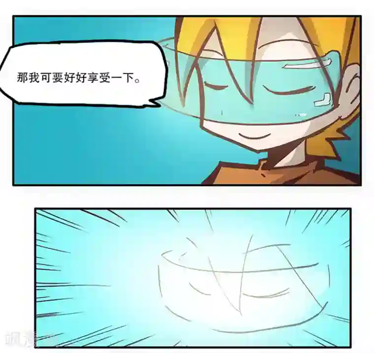 爆弹帝国第30话