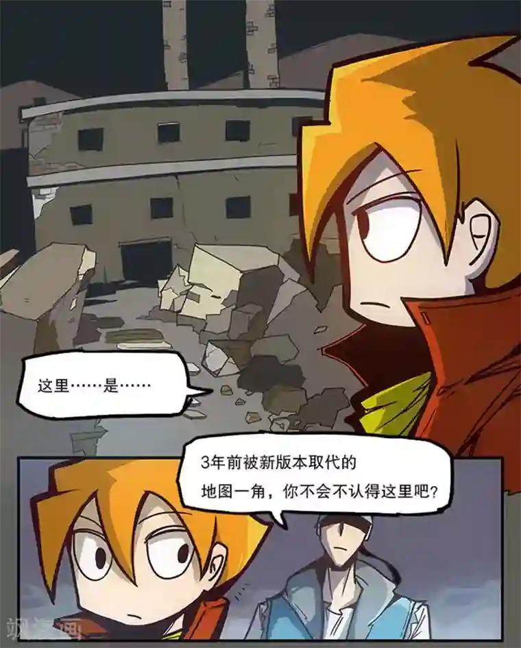 爆弹帝国第30话