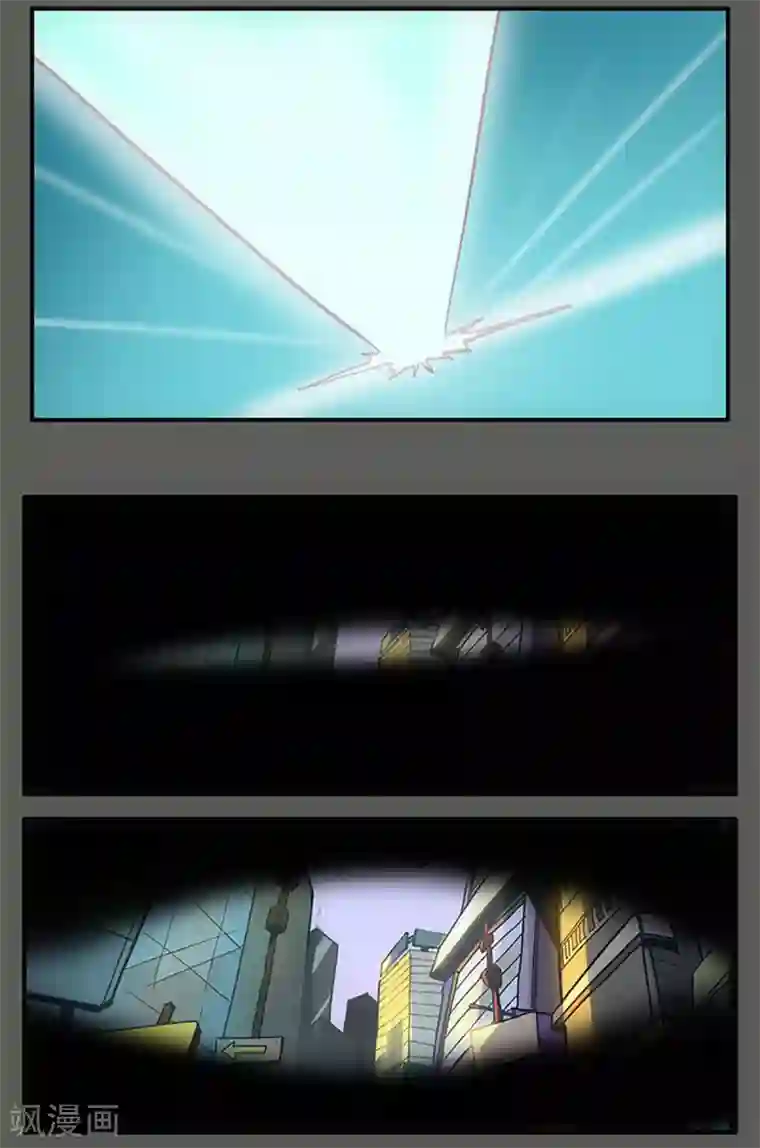 爆弹帝国第30话