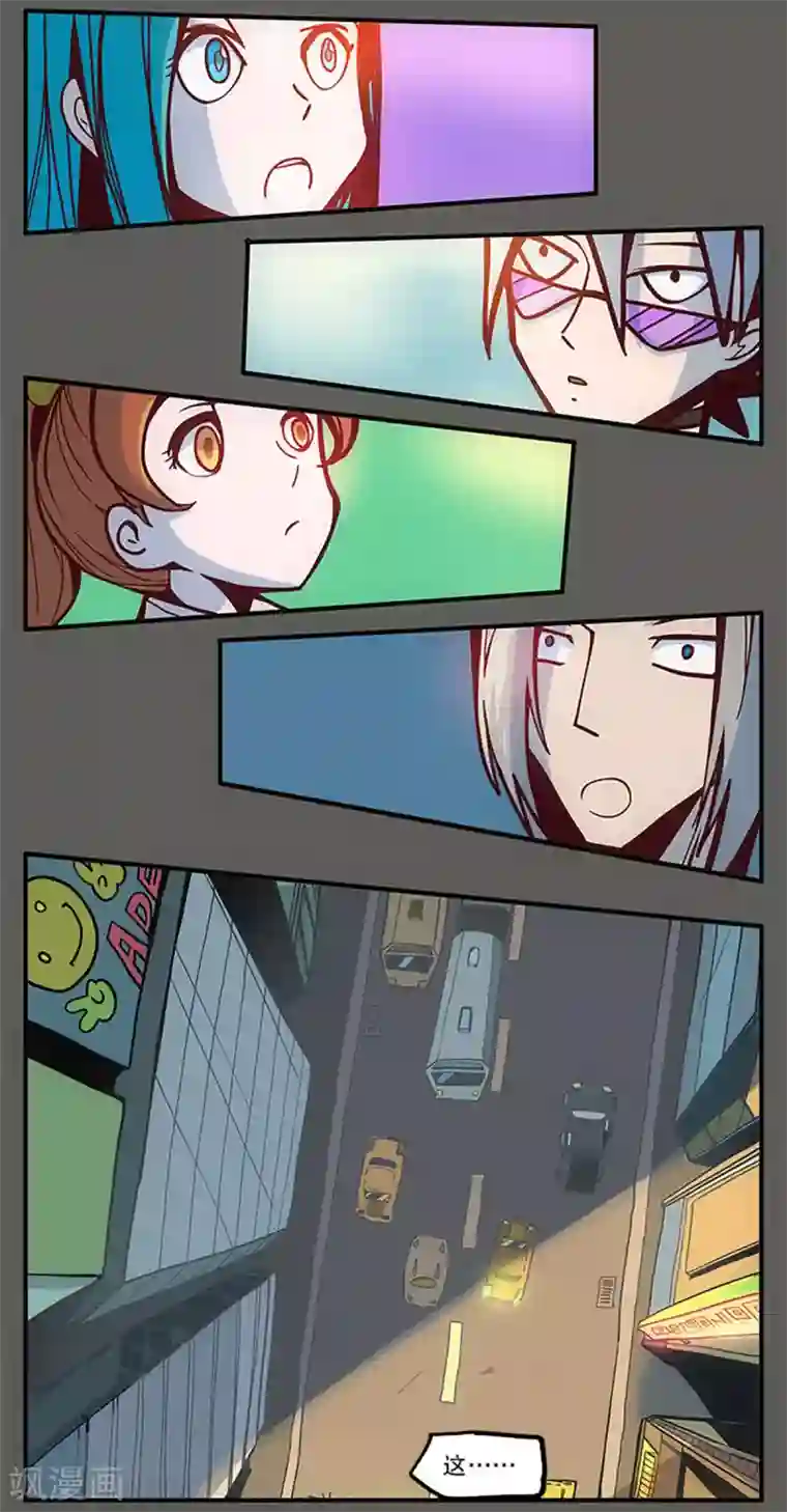 爆弹帝国第30话