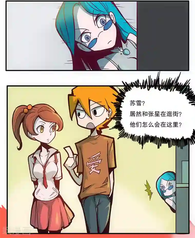 爆弹帝国第30话