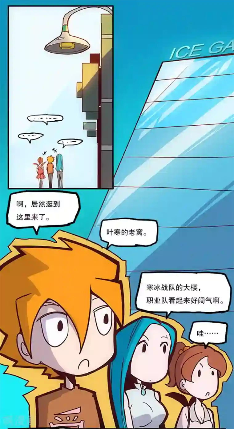 爆弹帝国第30话