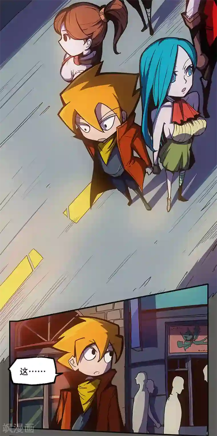 爆弹帝国第31话