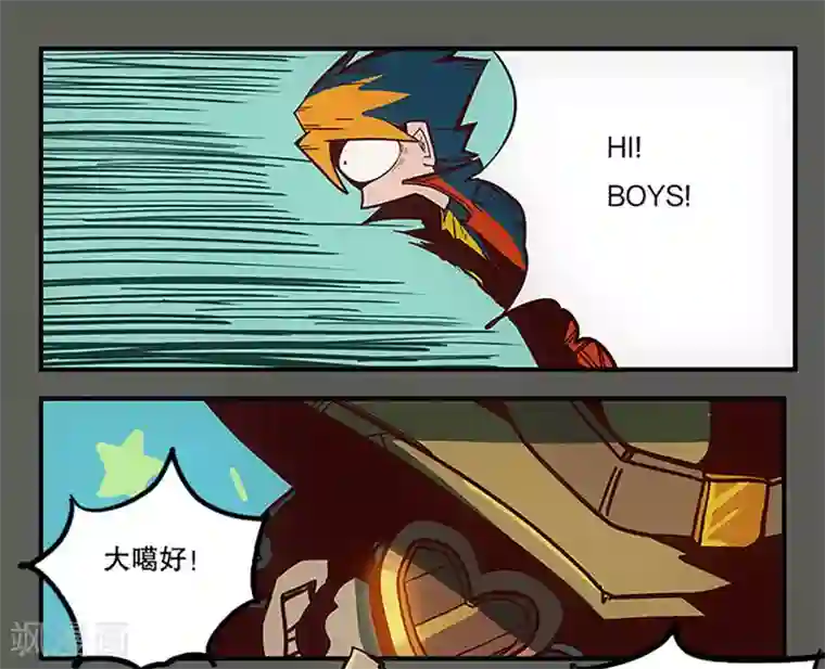 爆弹帝国第31话