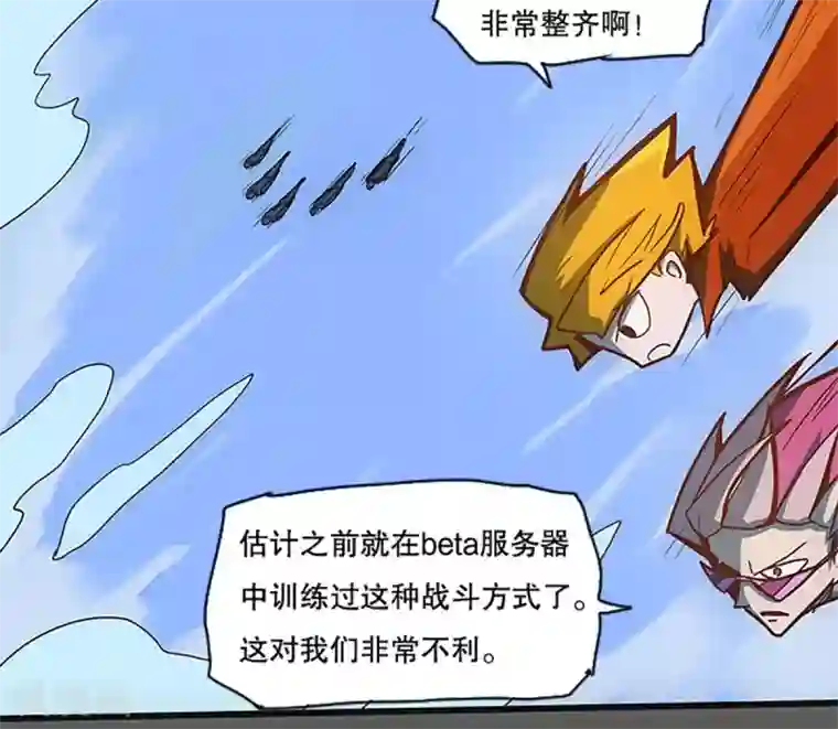 爆弹帝国第32话