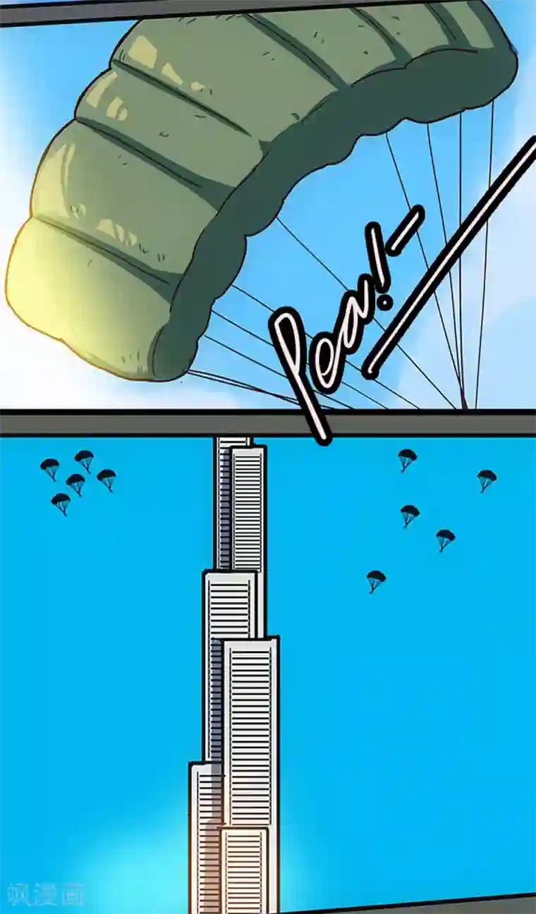 爆弹帝国第32话