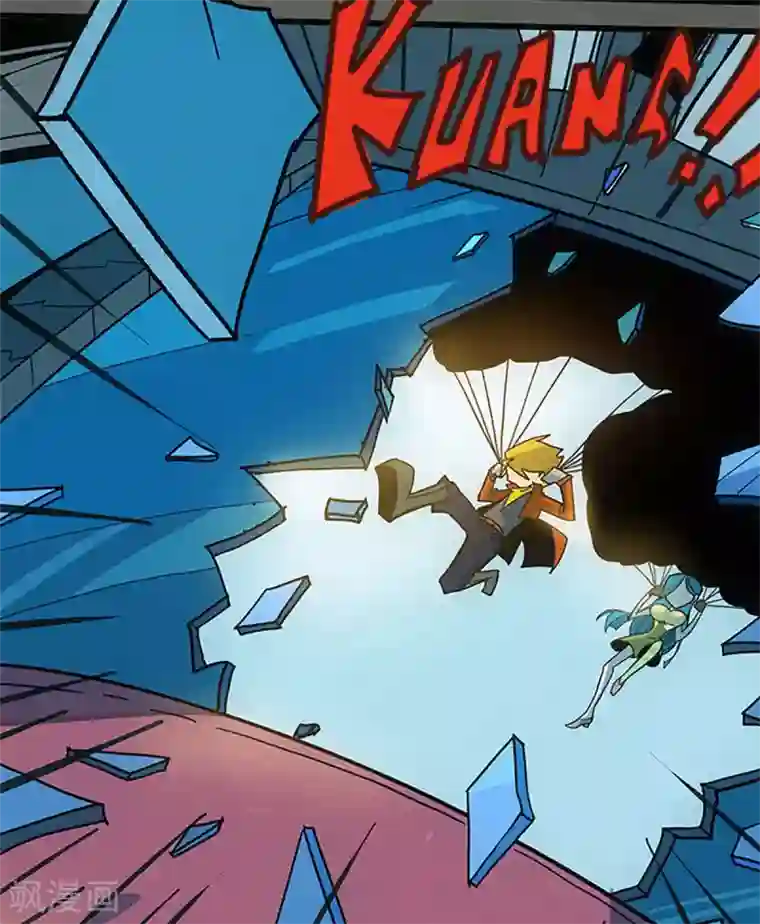 爆弹帝国第32话