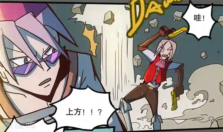 爆弹帝国第32话