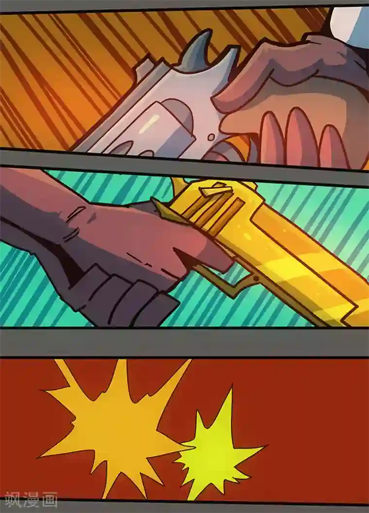 爆弹帝国第32话