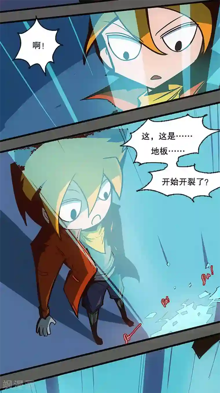 爆弹帝国第32话