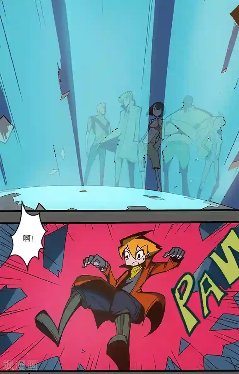 爆弹帝国第32话