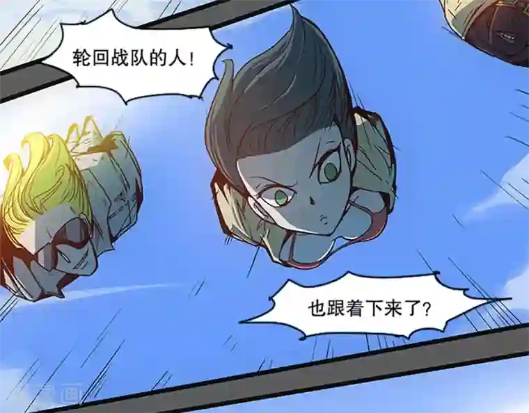 爆弹帝国第32话