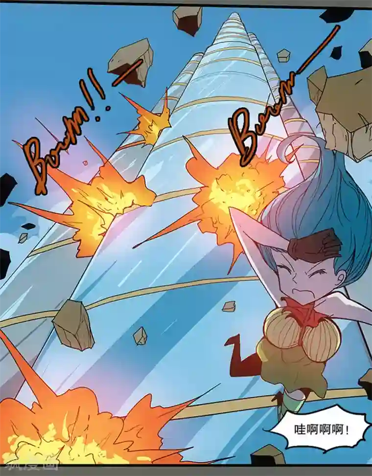 爆弹帝国第33话
