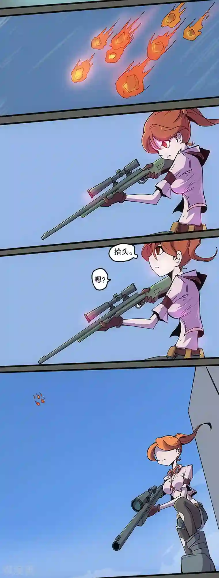 爆弹帝国第33话