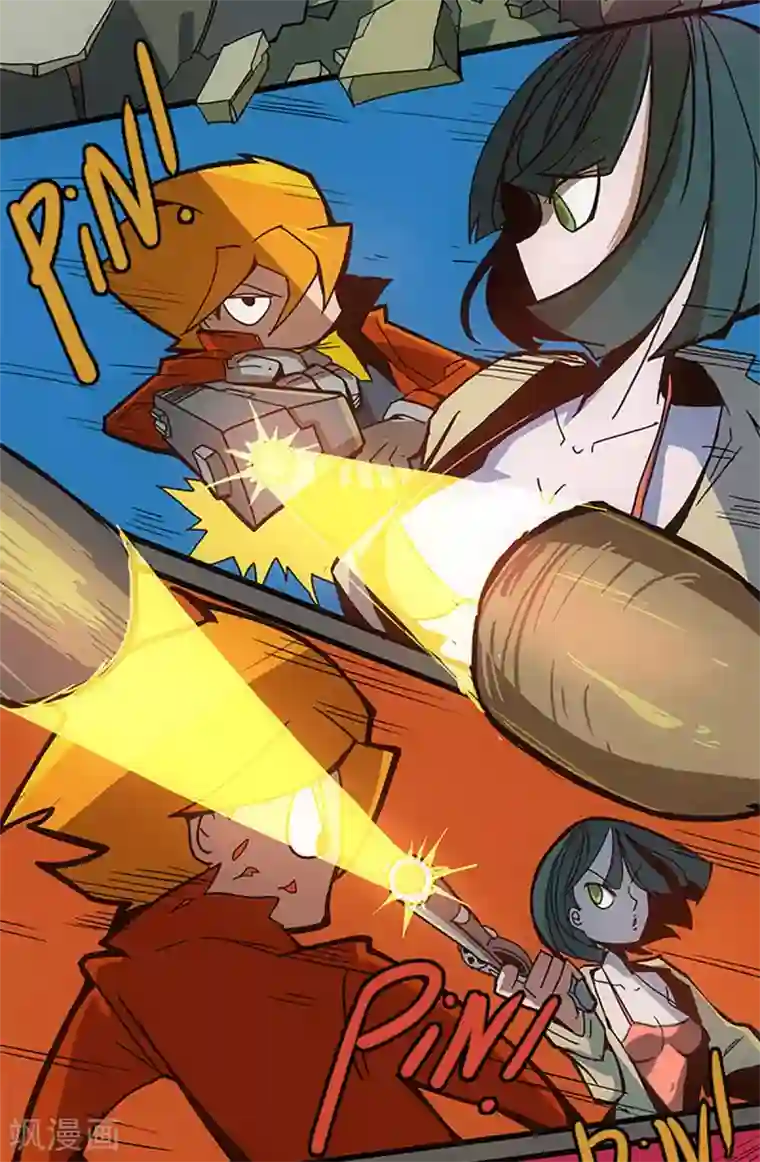 爆弹帝国第33话