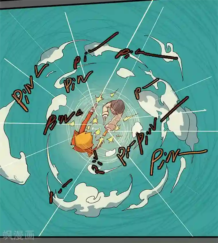 爆弹帝国第33话