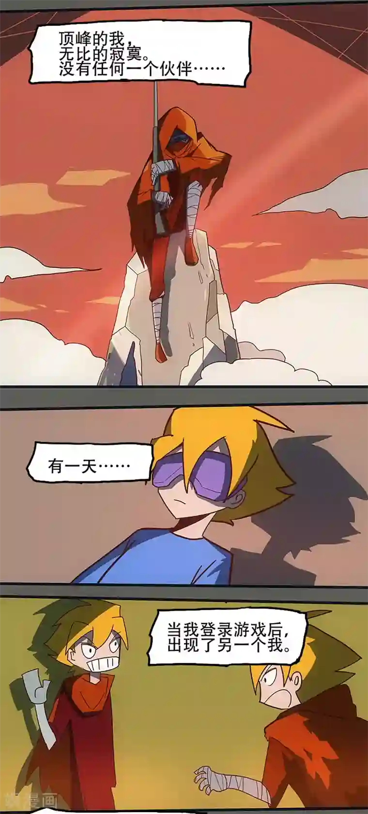 爆弹帝国第34话