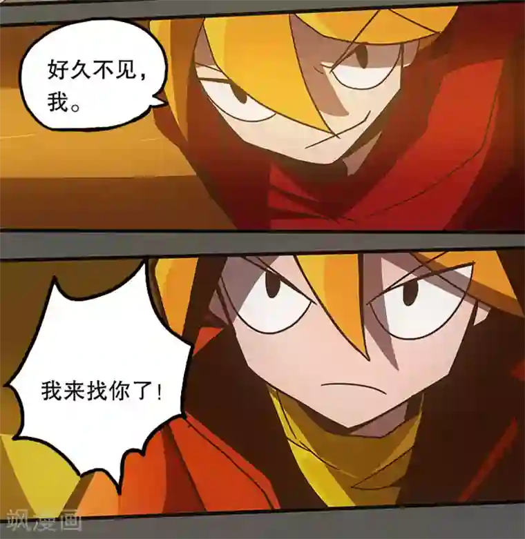 爆弹帝国最终话