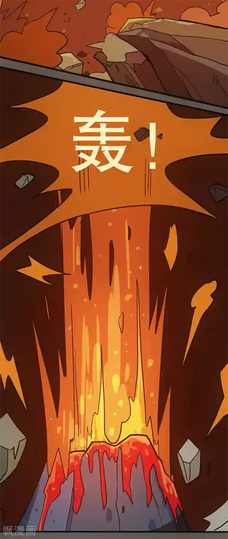 爆弹帝国最终话